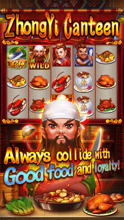 ATG zhong-yi-canteen