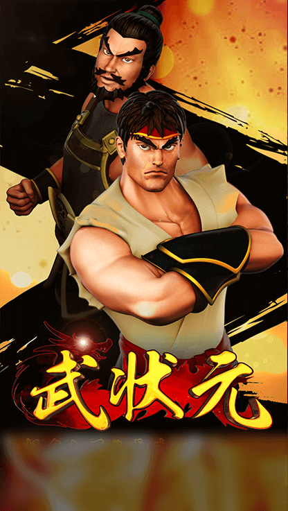 ATG kung-fu-champion