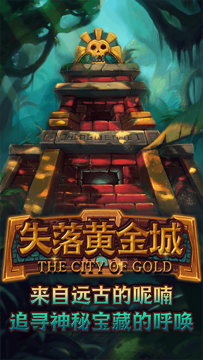 ATG the-city-of-gold