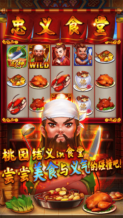 ATG zhong-yi-canteen