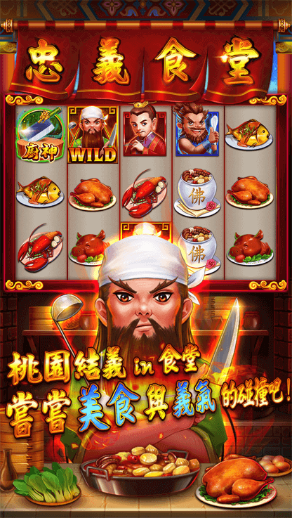 ATG zhong-yi-canteen